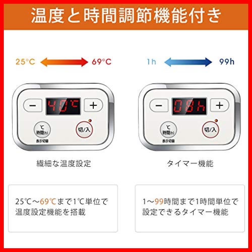 出品2/25まで]Hismile コンパクトヨーグルトメーカー | energysource