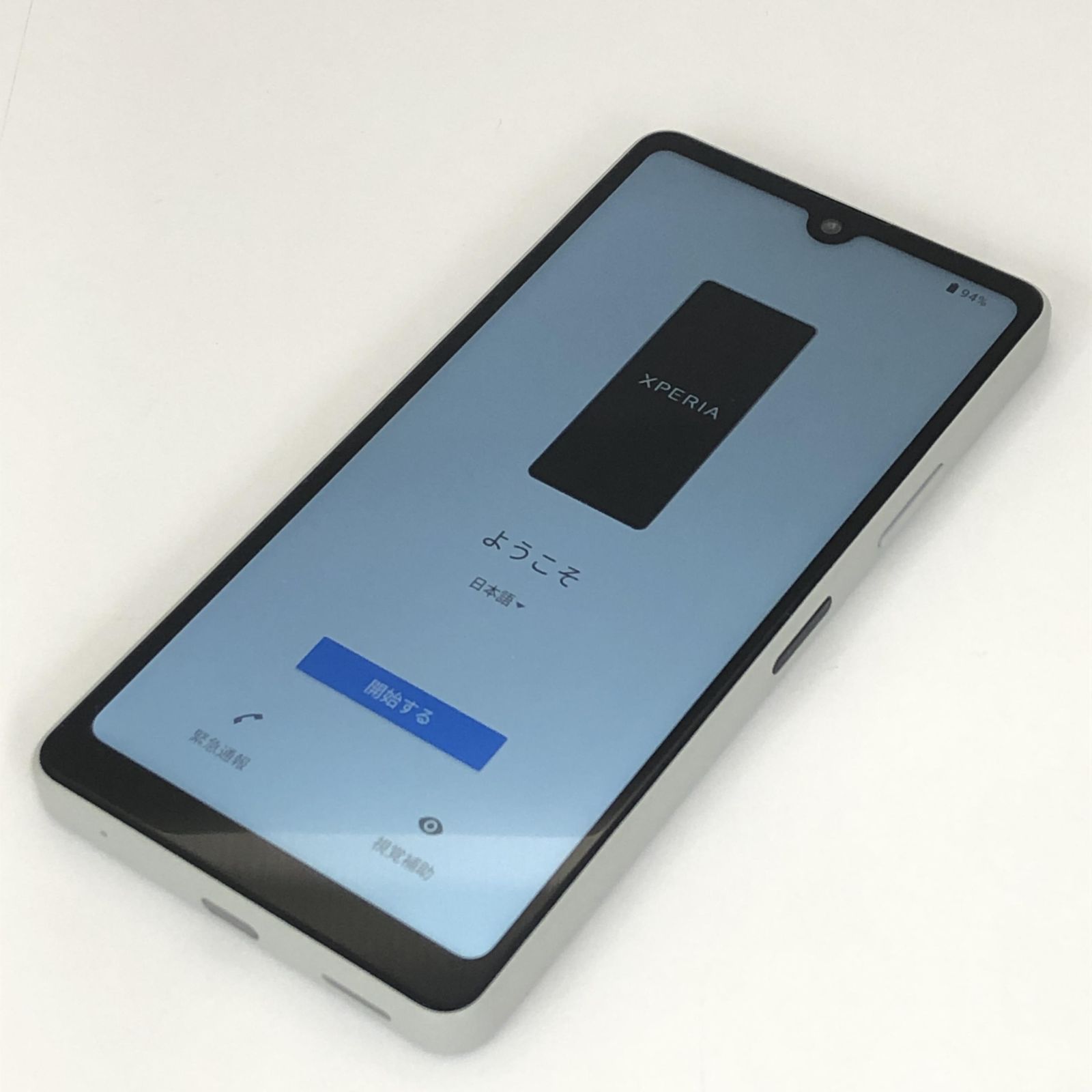 キズあり品】SOG08/Xperia AceⅢ/357013760118325 【公式通販】