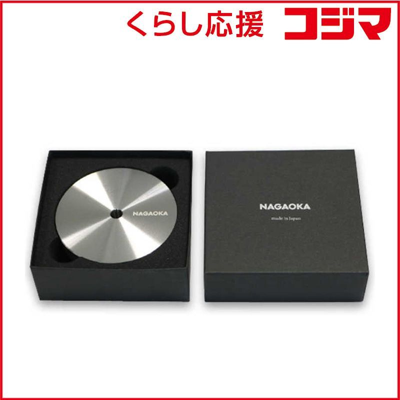 【 新品 未開封 】 ナガオカ レコードスタビライザー STB-SU01 未使用 送料無料