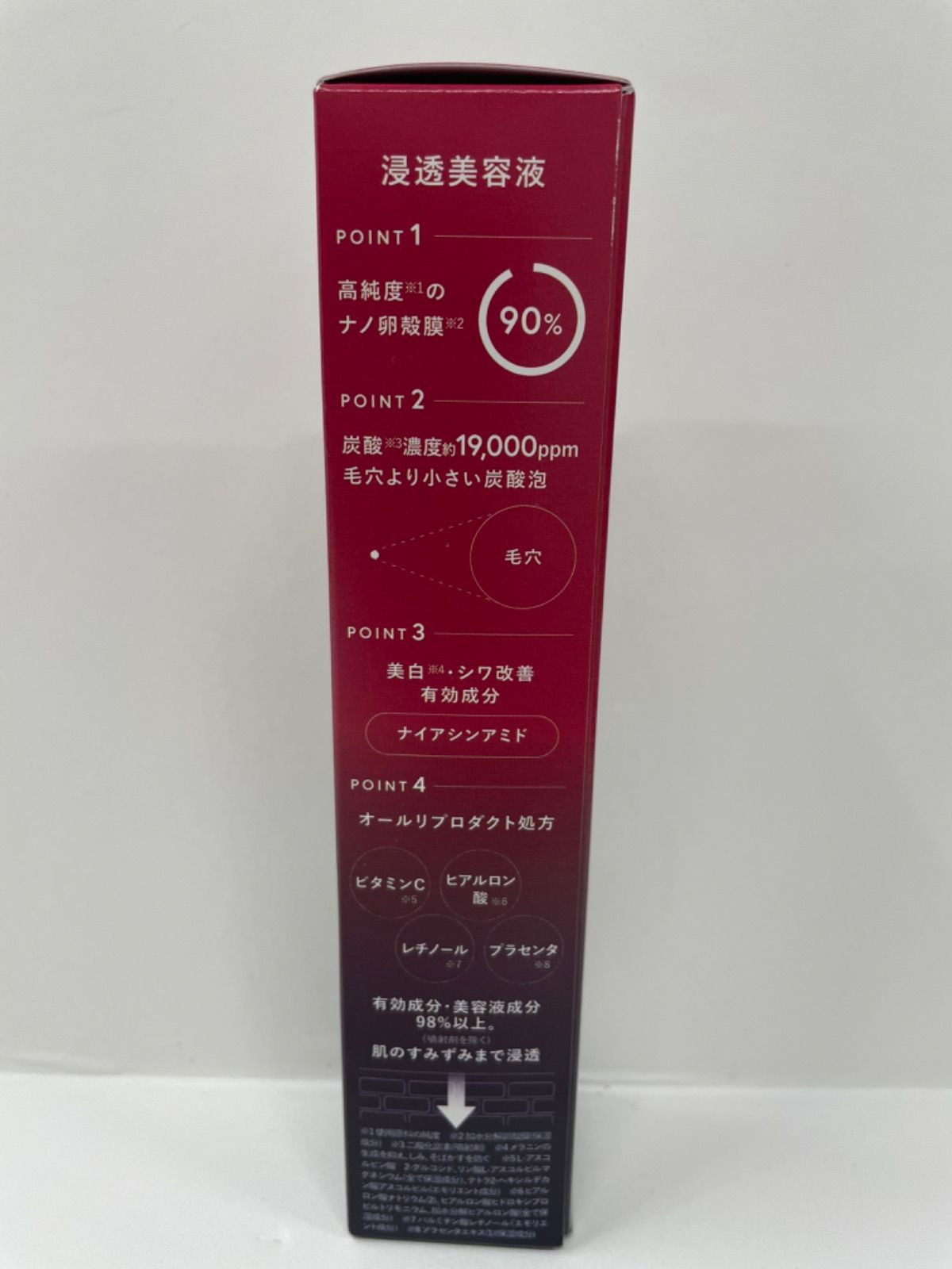 エシエンス ナノシープセラム2本！ 薬用ナノシープセラム❣️55g✕2本