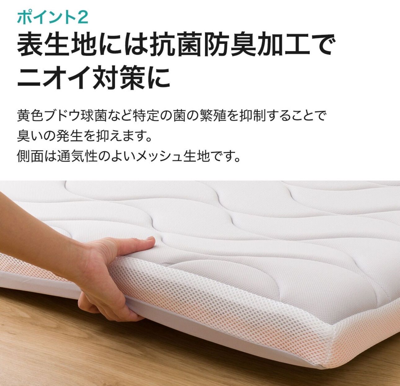 ニトリ マットレス用 隙間スペーサー XL マットレス用 隙間スペーサー