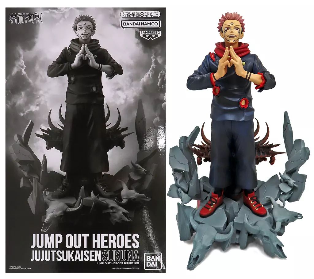 Amazon.co.jp: 宿儺 フィギュア JUMP OUT HEROES 呪術廻戦 約