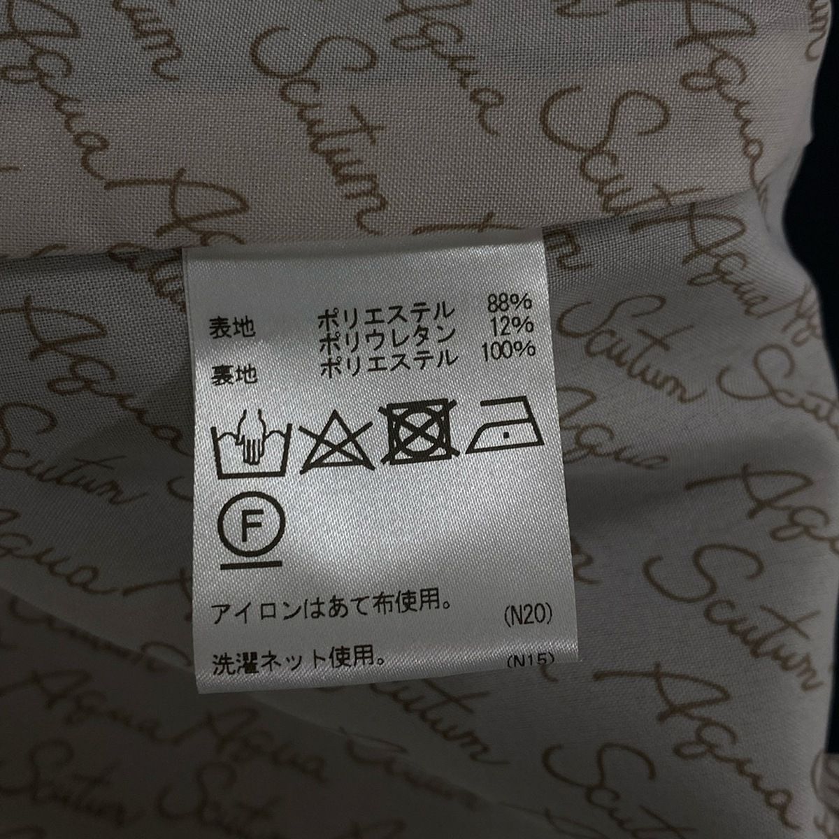 Aquascutum(アクアスキュータム) コート サイズ8 M レディース美品  