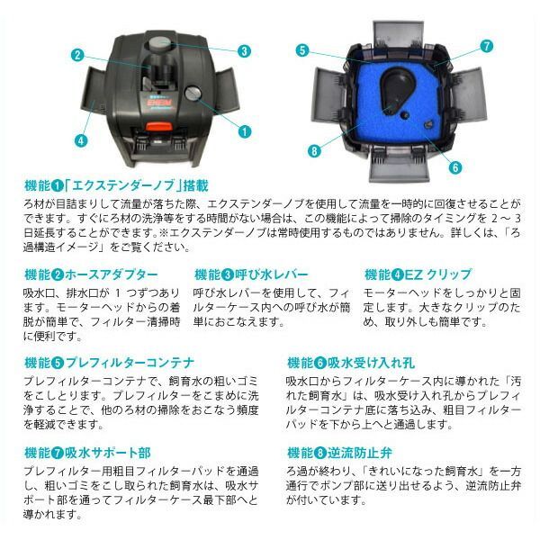 エーハイム プロフェッショナル4 2275 50Hz 東日本用 (90cm～150cm水槽