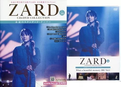 ZARD CD&DVD COLLECTION 付録付き Amazon｜hachette アシェット ZARD CD &コレクション全67 巻