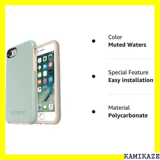 ☆大人気 OtterBox オッターボックス Symmetryシ 8/7 Plusを除く 非