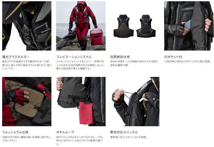 釣具