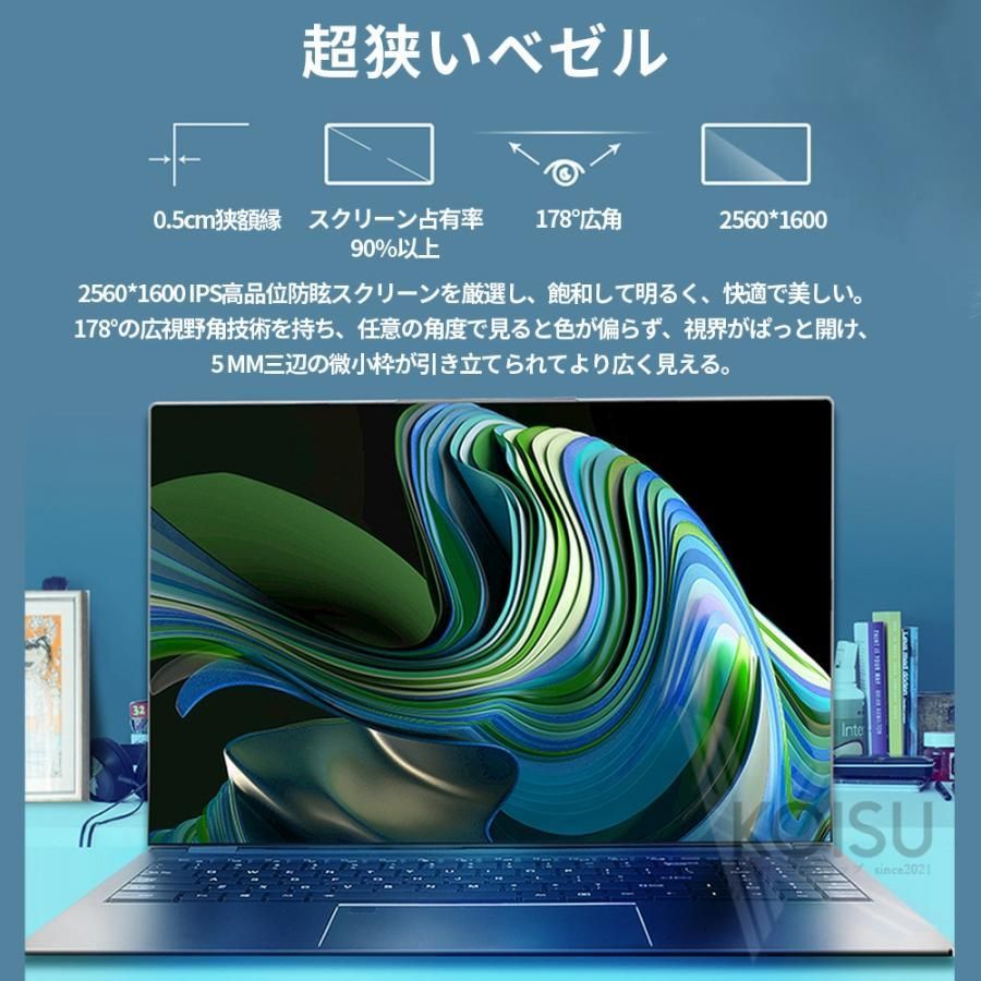 ノートパソコン 安い