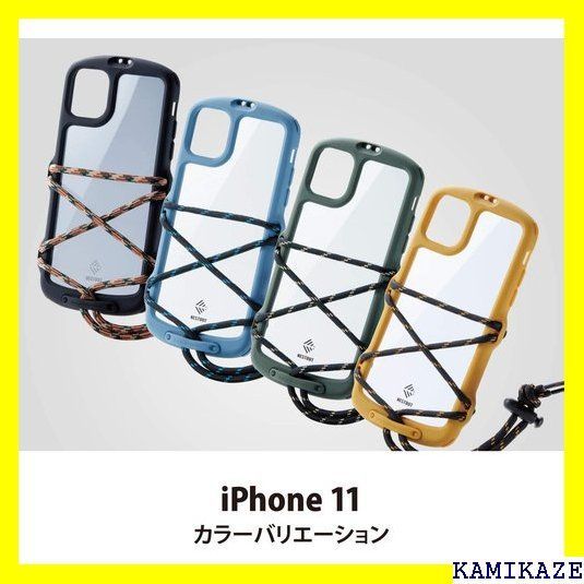 ☆ エレコム iPhone 11 ケース アウトドア NE 19CNESTFBK - メルカリShops