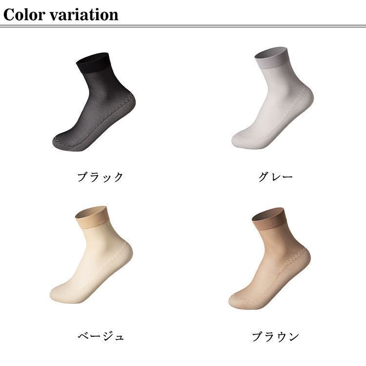 ストッキング靴下 女の子