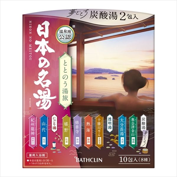 まとめ買い-12点セット 日本の名湯 ととのう湯旅 バスクリン 入浴剤