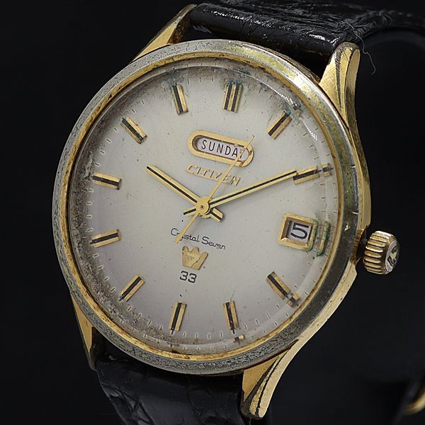 CITIZENメンズ腕時計【自動巻】33石クリスタル7ヴィンテージ・アンテーク