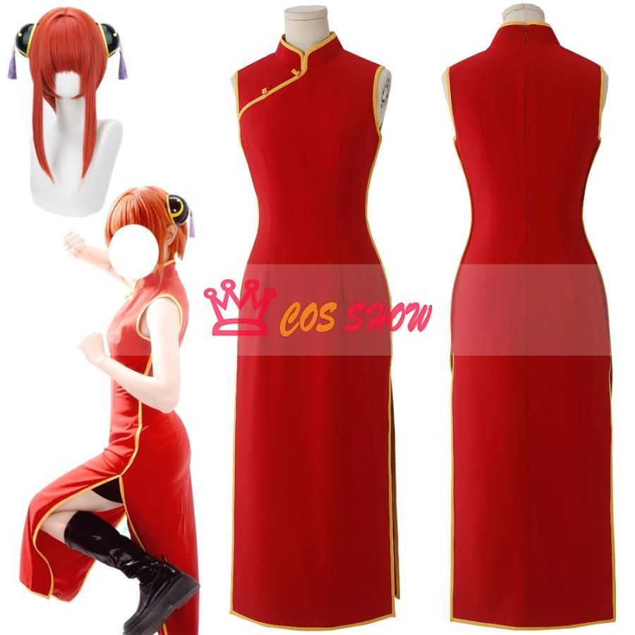 銀魂 神楽 チャイナドレス コスプレ衣装 ウィッグ追加 cosplay 仮装 日常服 イベント クリスマス ハロウィン ステージ 文化祭 学園祭