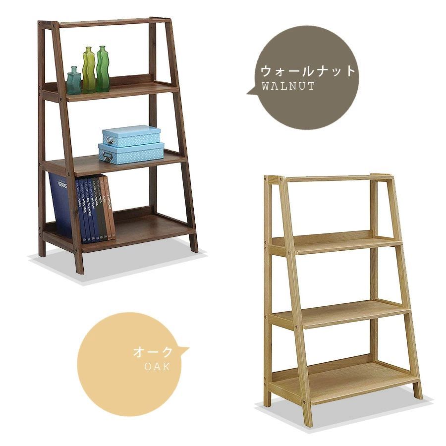シェルフ 木製