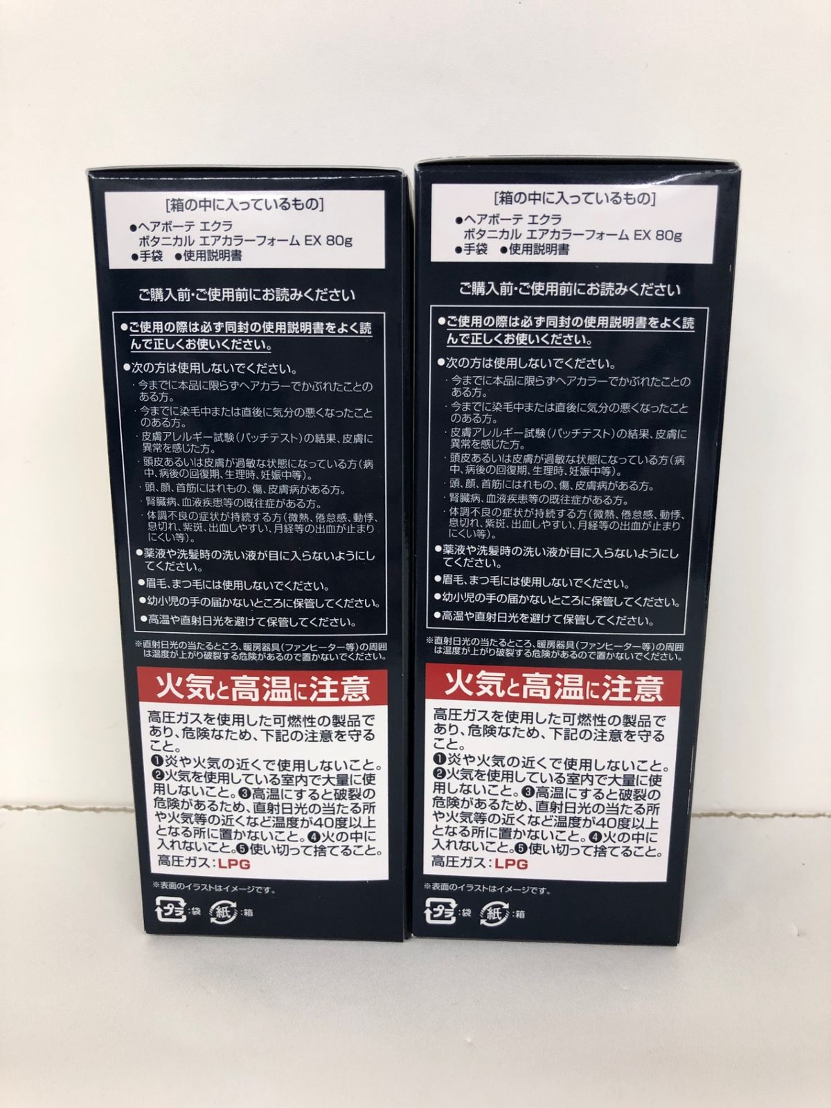 ナチュラルブラック