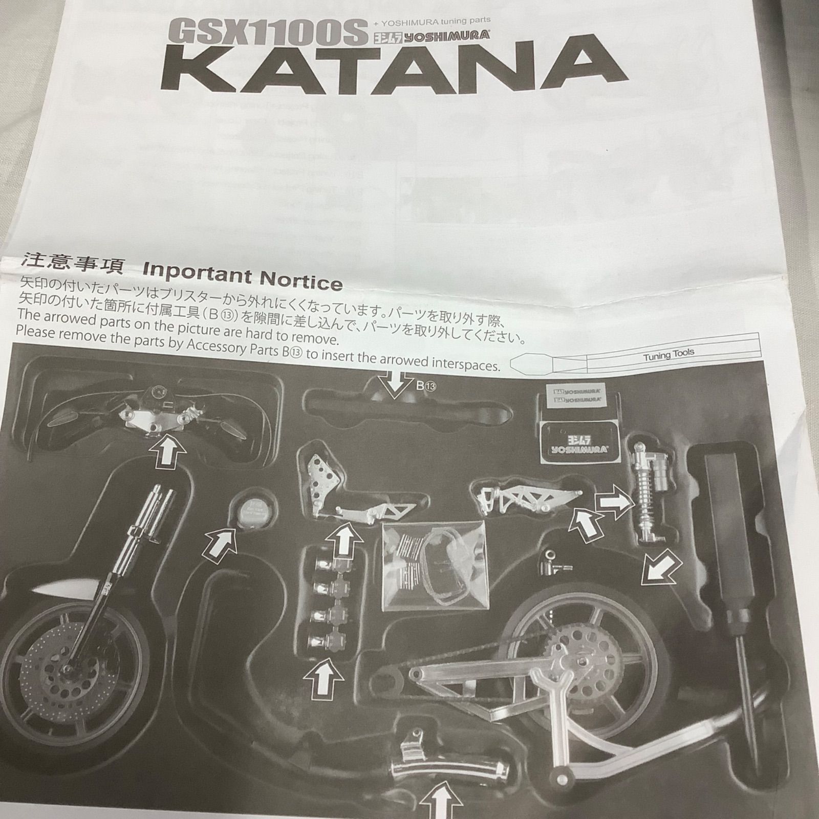 キセキさま専用87.8センチ巾111台6段ロング8台横断歩道追加ロータリー交差点 キセキさま専用87.8センチ巾111台6段ロング8台横断歩道追加