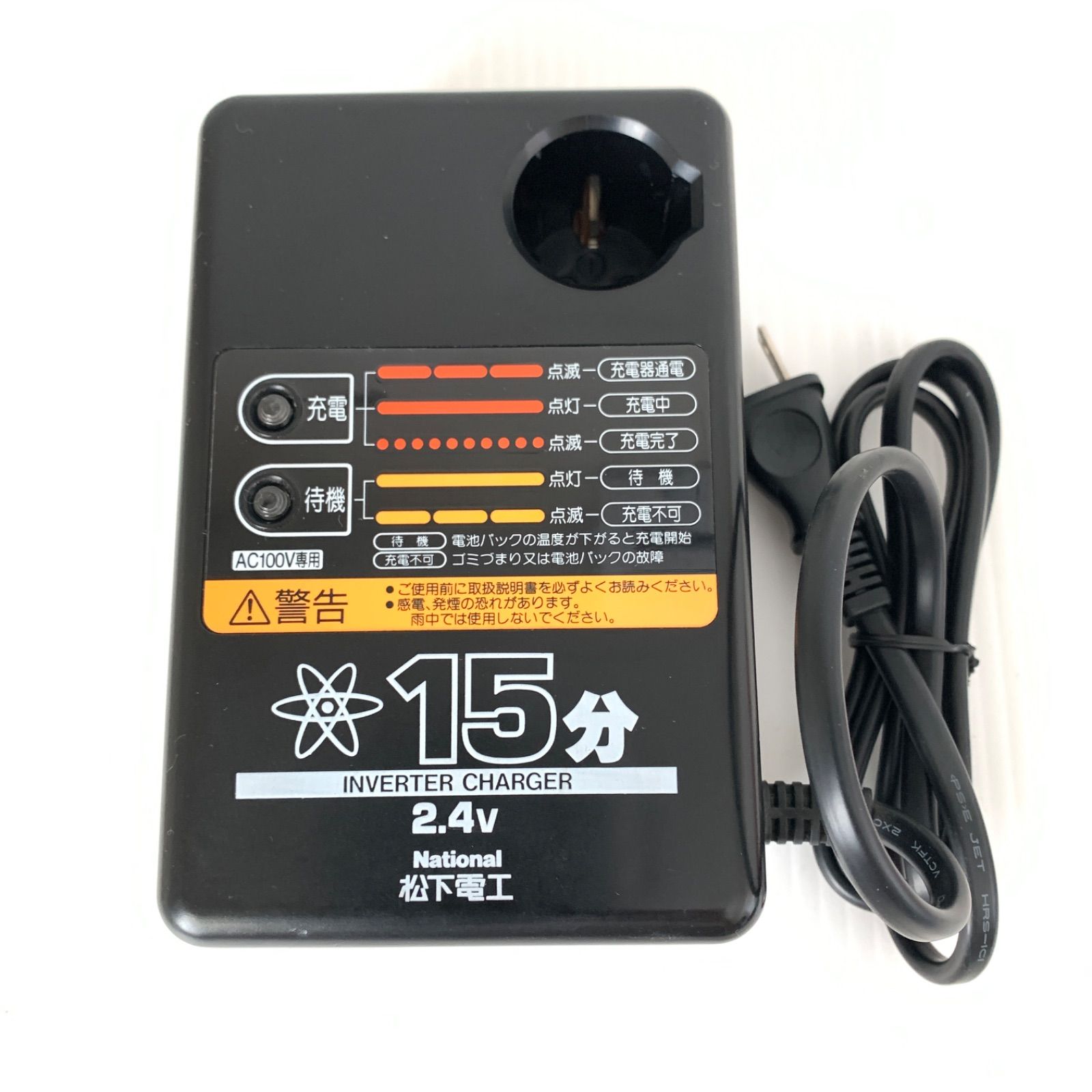 キャノンデールバッドボーイ ジャンク部品取り