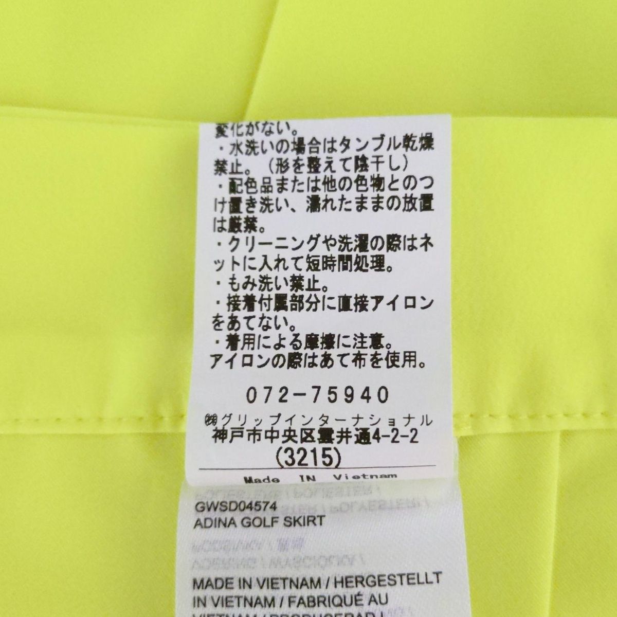 J.LINDEBERG(ジェイリンドバーグ) スカート サイズXS レディース