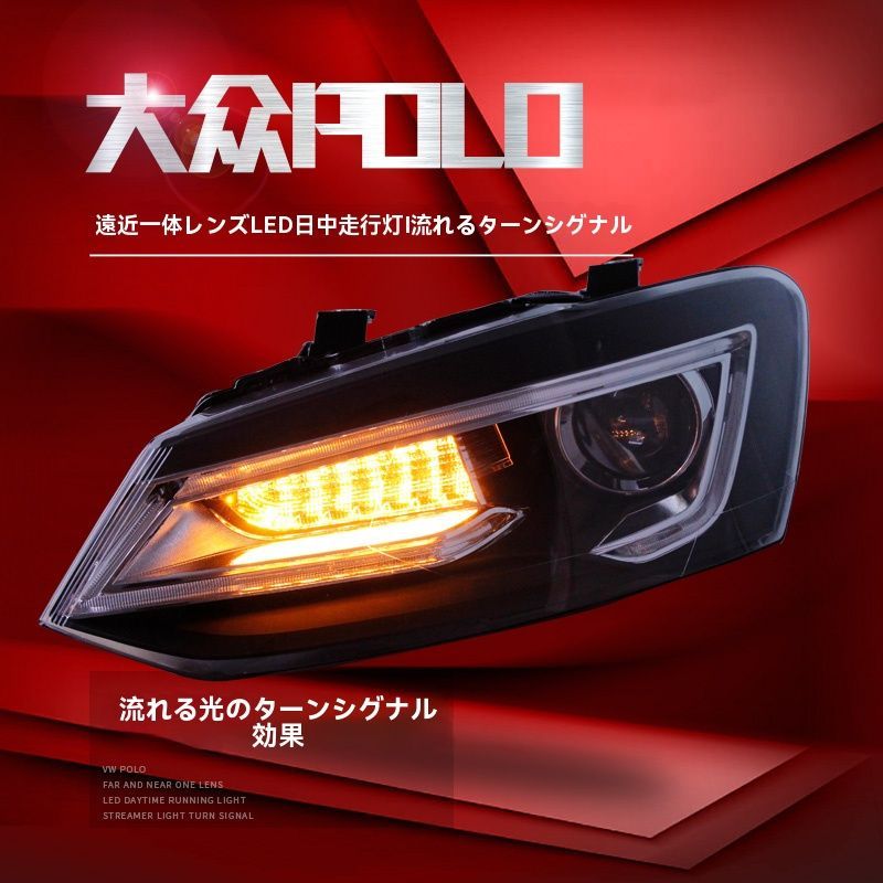 プロジェクターレンズ