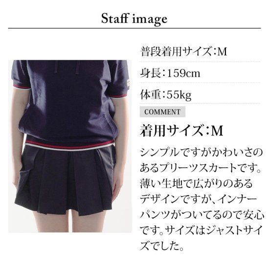 DOCUS ゴルフウェア レディース プリーツスカート おしゃれ かわいい