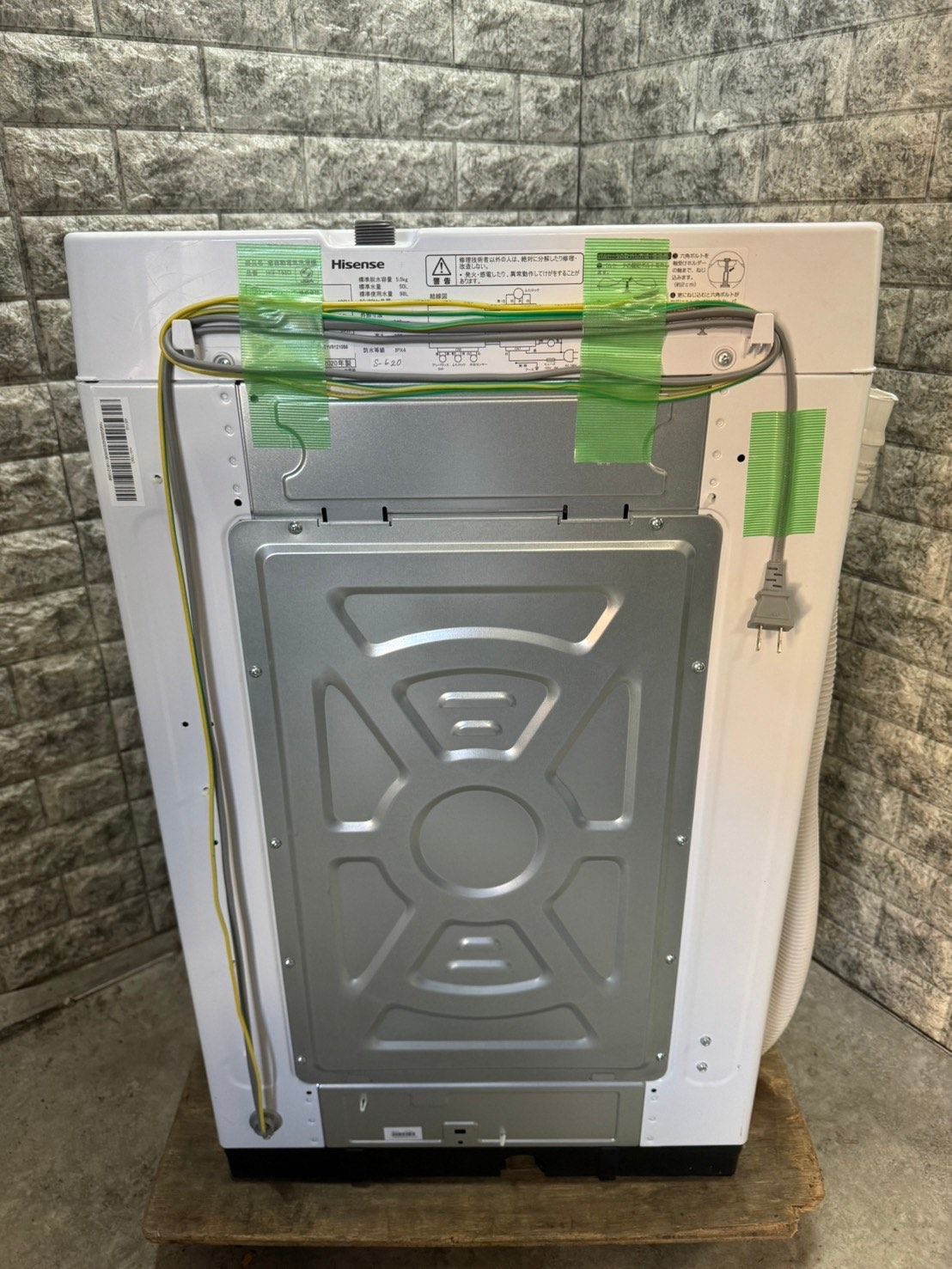 美品】大阪送料無料☆3か月保障付き☆洗濯機☆2020年