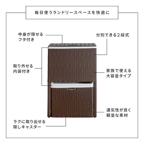 ランドリーチェスト|洗濯かご|アイボリー