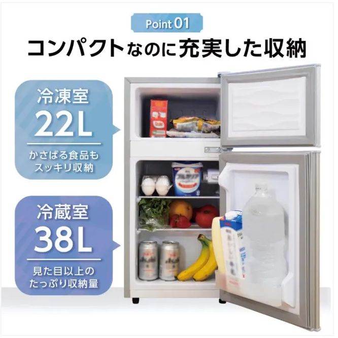 一人用冷蔵庫　2ドアコンパクト　ミニ冷蔵庫　冷凍庫付　ONESTEP 日本企業】ONE STEP 冷蔵庫 2ドア コンパクト ミニ冷蔵庫 冷凍庫