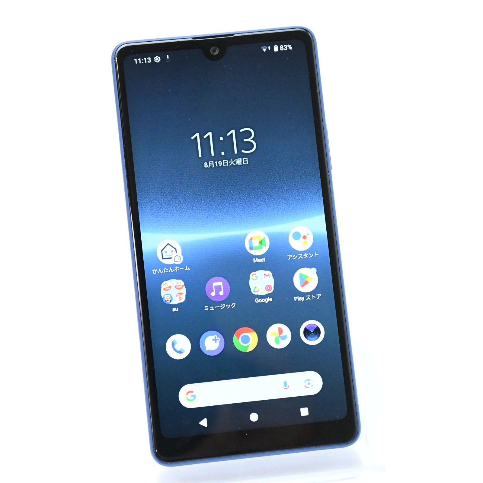 ☆美品☆ Xperia Ace III SOG08 SIMフリー ブルー au 美品＊電池良好】au SIMフリー Xperia Ace III SOG08 ブルー