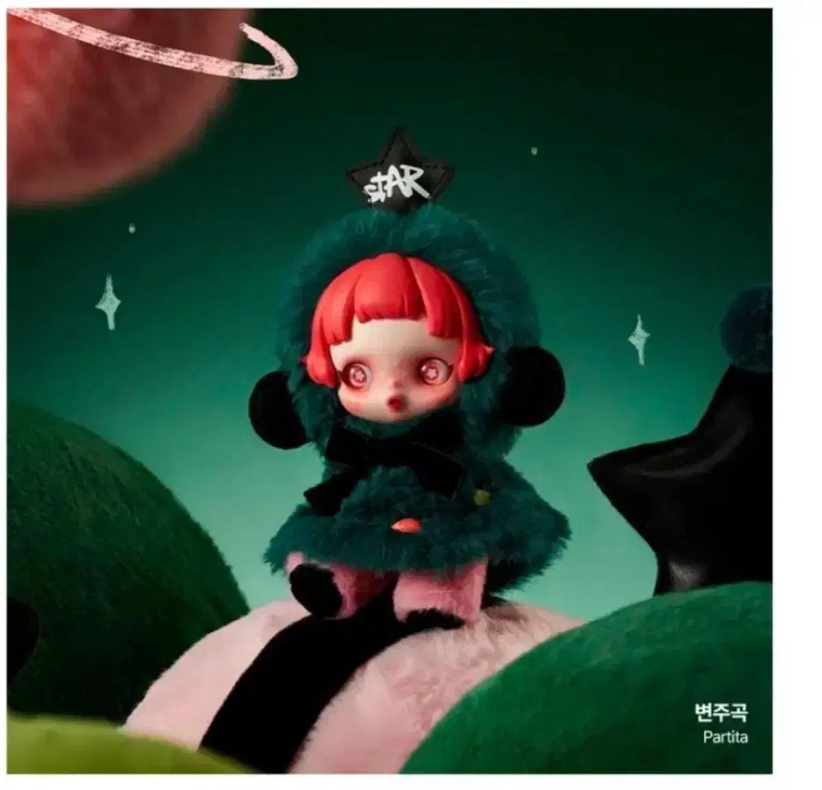 楽天市場】SKULLPANDA Winter Symphony シリーズ ぬいぐるみペンダント【アソートボックス】 : POP MART JAPAN  楽天市場店 Skull Panda(スカルパンダ) ウィンター・シンフォニー シリーズ 人形 キーホルダー (バリエーション)