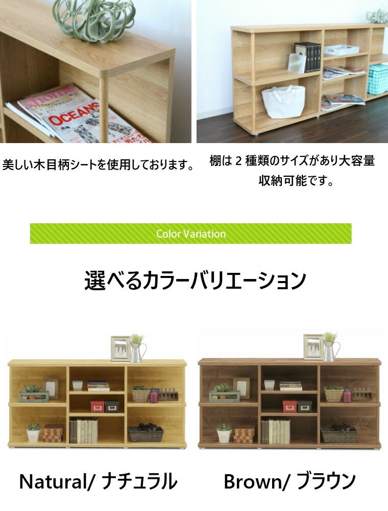間仕切りラック