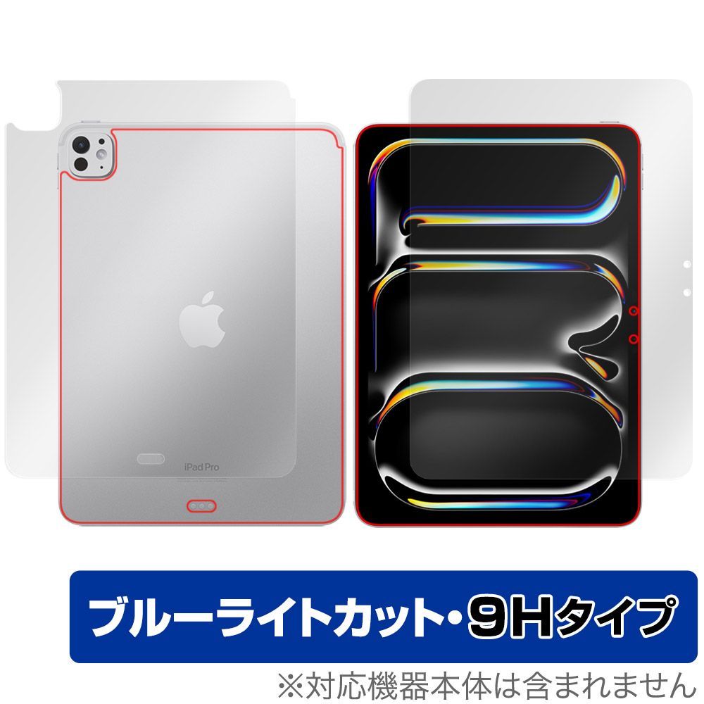 Apple iPad Pro m4 純正セット iPad Pro M4初体験｜外観・性能・2021年モデルとの違いと満足点