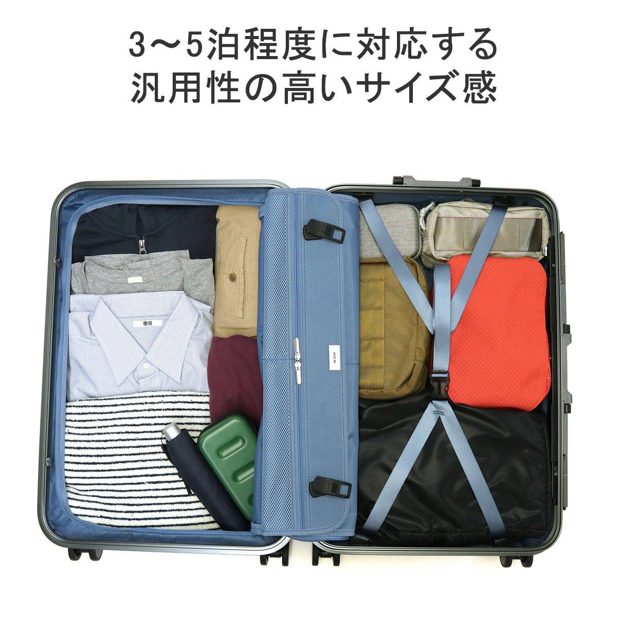 エース スーツケース ACE クレスタ2F Mサイズ 58L TSロック メンズ