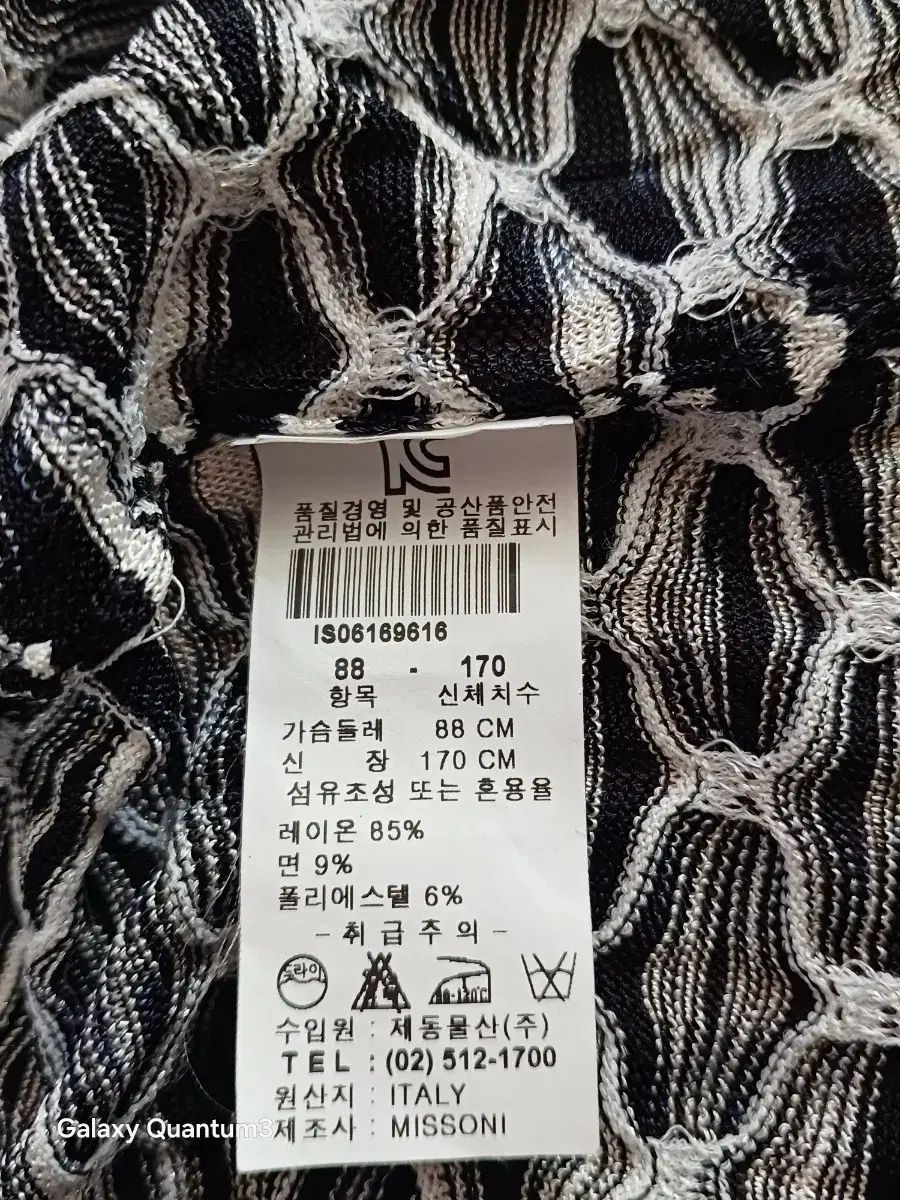 MISSONI