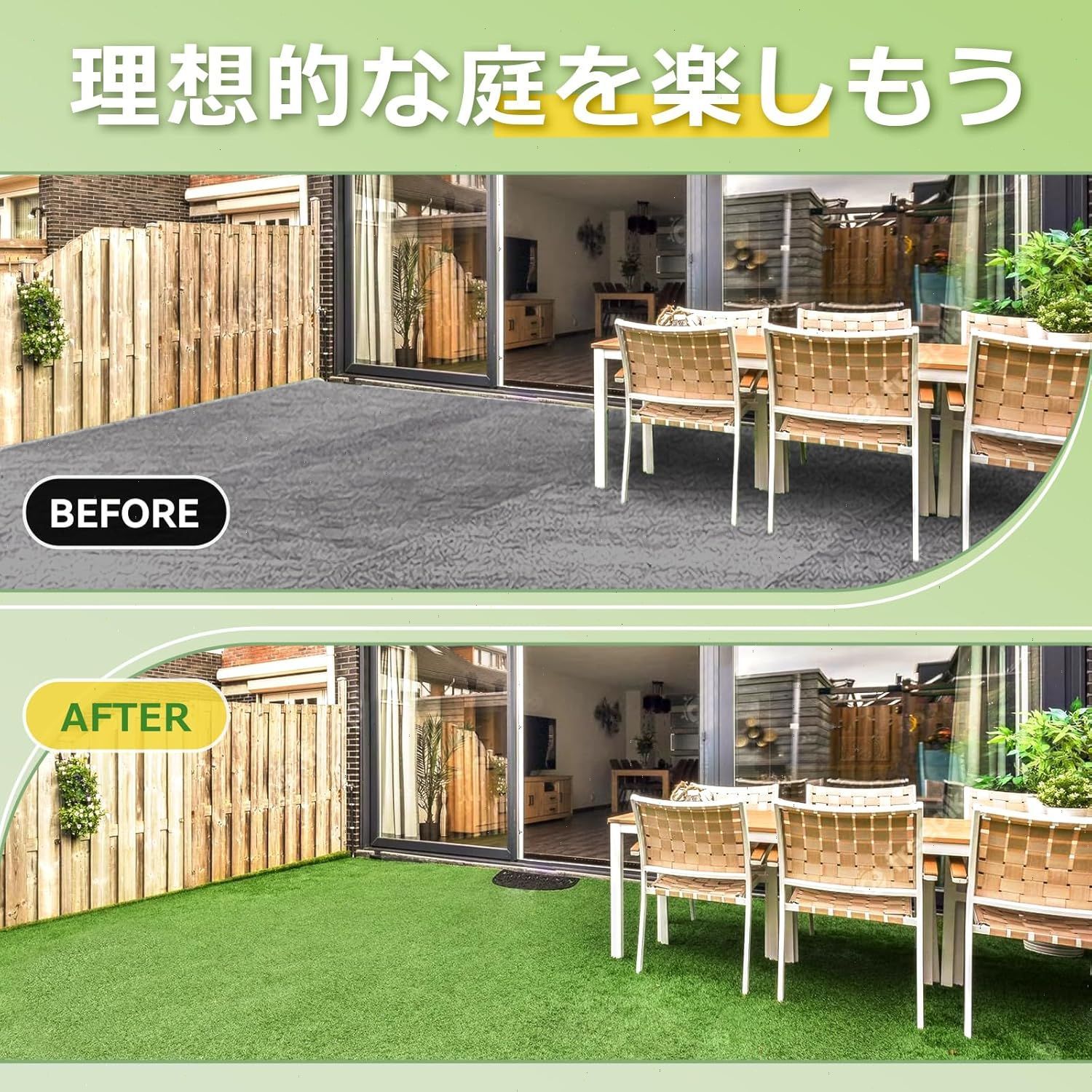 防草シート
