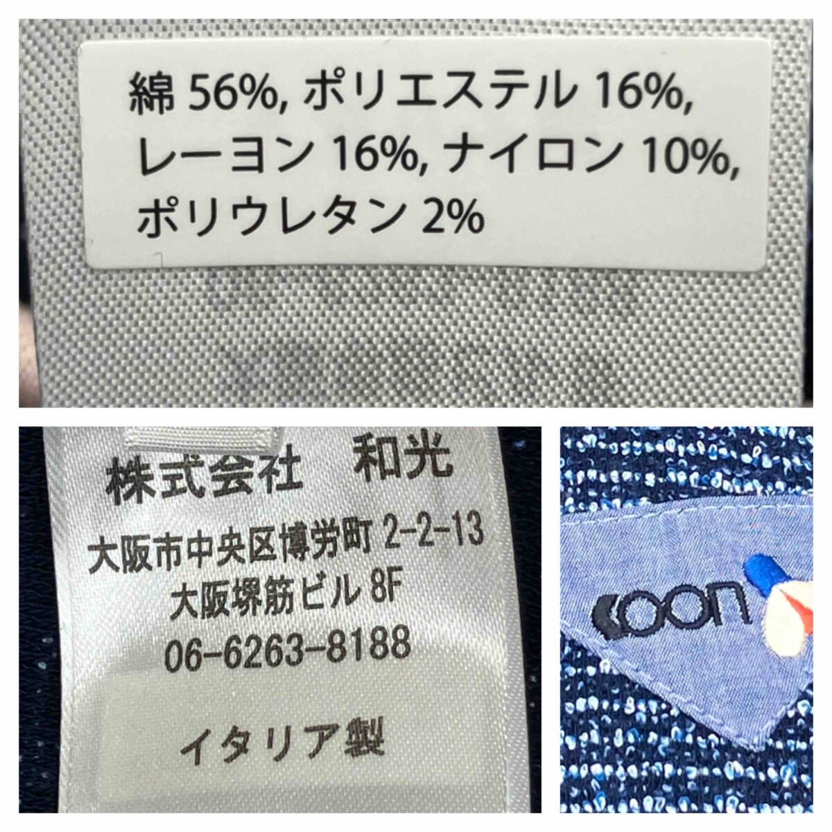 KOON クーン テーラードジャケット パイルジャケット イタリア製