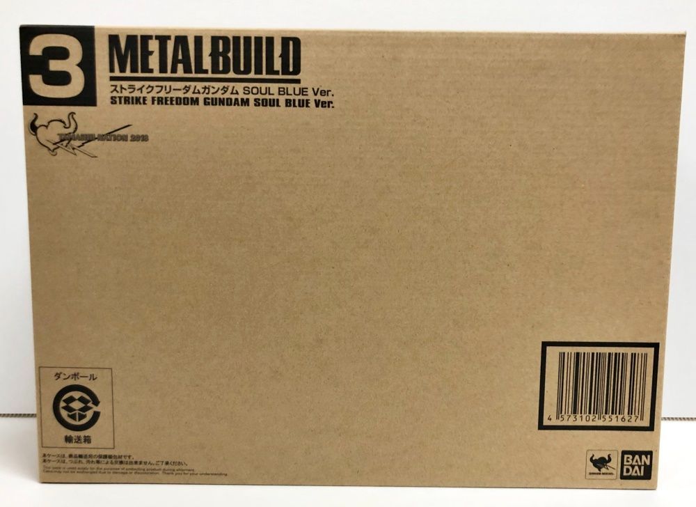 29.【輸送箱未開封】METAL BUILD ストライクフリーダムガンダム SOUL BLUE Ver.