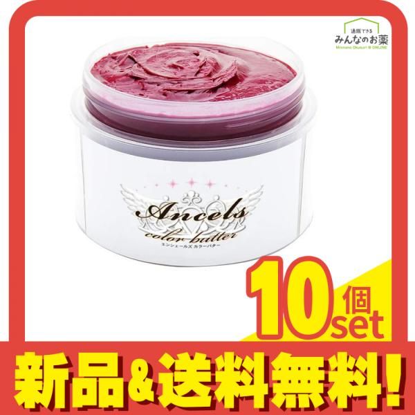 エンシェールズ カラーバター 200g チェリーピンク 10個セット まとめ売り