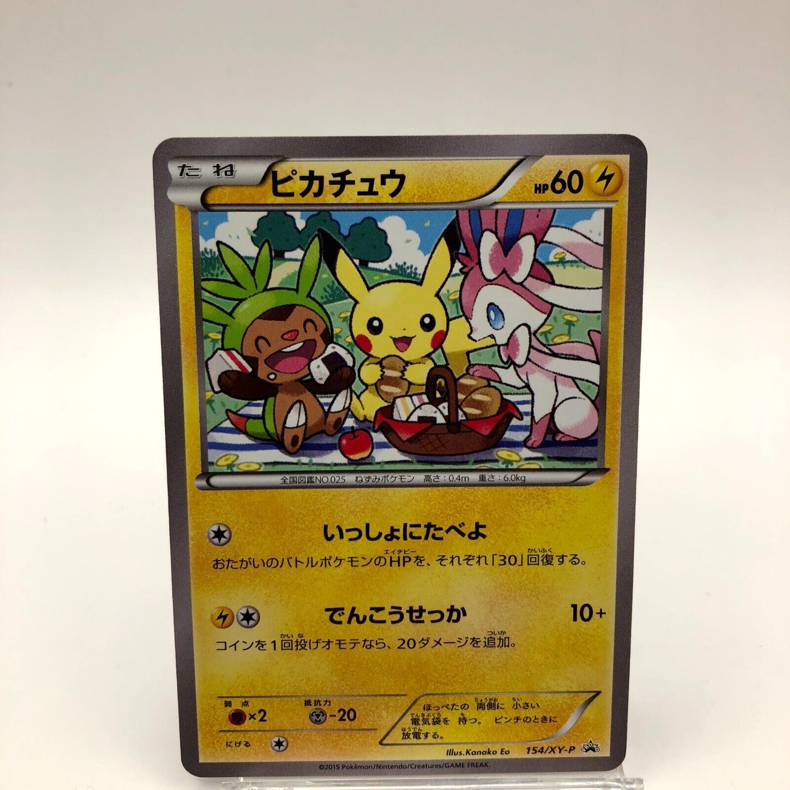 ポケモンカード XY ピカチュウ プロモ PSA10 セブンイレブン ポケモン 