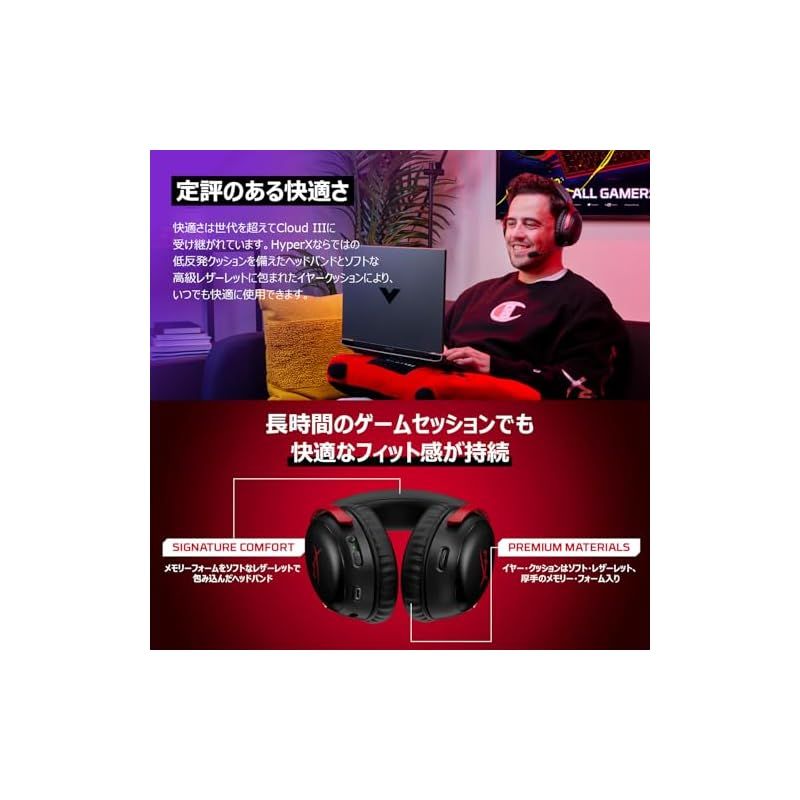 HyperX
