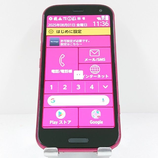 らくらくホーン　F−52B らくらくスマートフォン F-52B｜価格比較・最新情報 - 価格.com