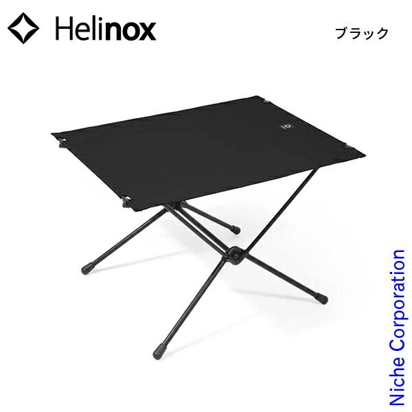 新品】 ヘリノックス タクティカルテーブル L [19752014001007 新品】 ヘリノックス タクティカルテーブル L [19752014001007