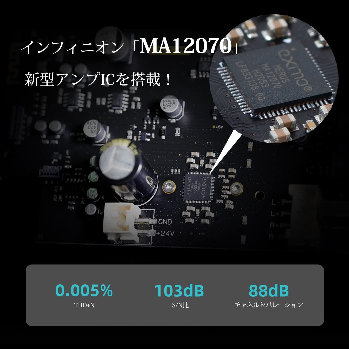 A100 アンプ Bluetooth 5.0 小型 パワーアンプ HI-FI スピーカー用 「MA12070」アンプIC搭載  2.2ch 2.1ch 2.0ch クラスD オーディオ デジタルアンプ メルカリ