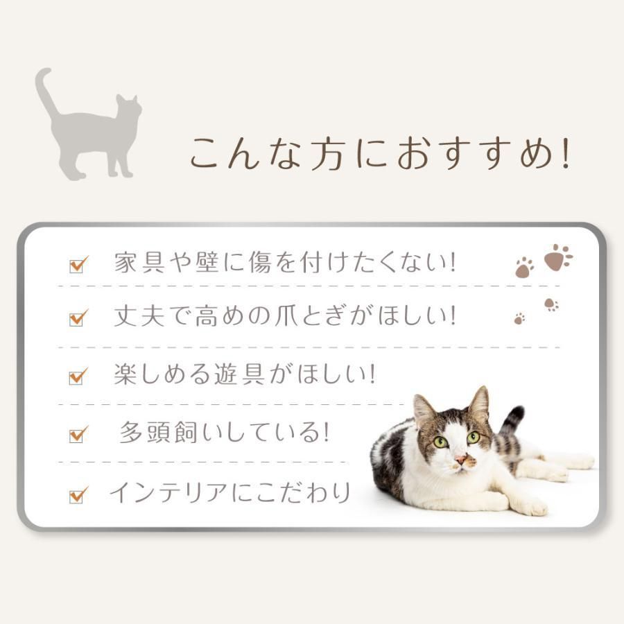 高さ調整