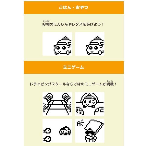 たまごっち PUI PUI モルカっち DRIVING SCHOOL Ver. グレーカラー PUI PUI モルカー たまごっち タマゴッチ 育成 バーチャルペット玩具 バンダイ（新品）送料無料