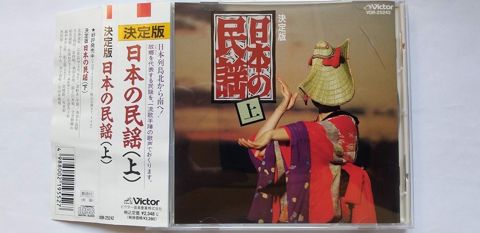 アイナナ 八乙女 楽 ブラホワ 缶バッジ72個 ザッカマートA3フリルトート