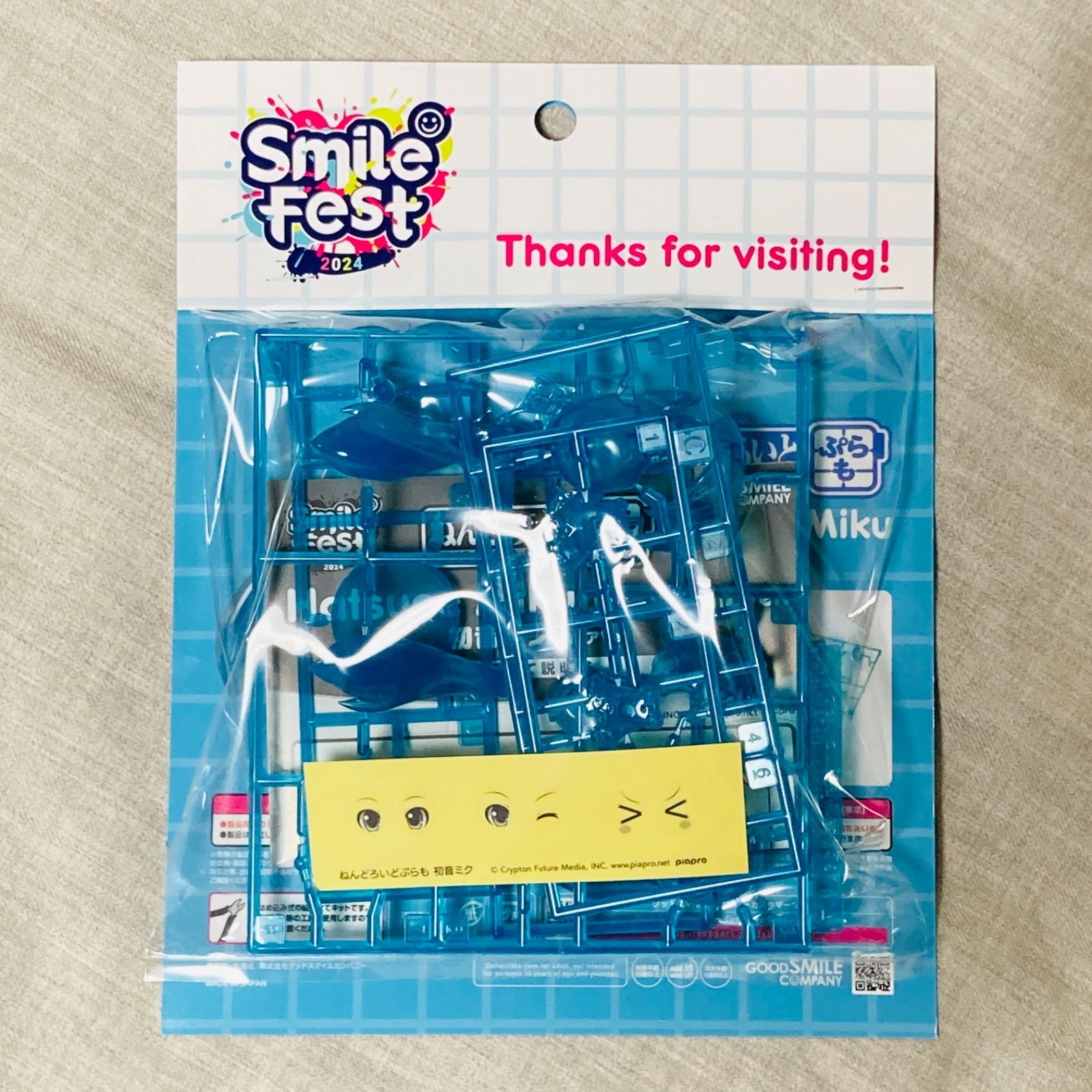 非売品】ねんどろいどぷらも 初音ミク クリアVer. スマイル