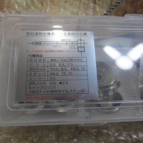 大塚刷毛製造 アルミ吹付ガン万能 SG-50【川崎店】 - メルカリ