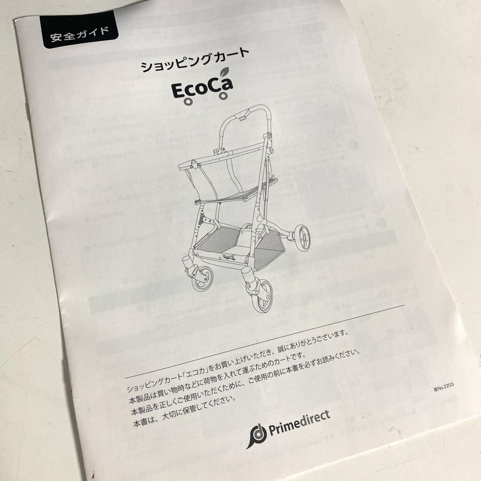 【未使用品】EcoCa (エコカ)ショッピングカート+説明書+元箱 ☆折りたたみ EcoCa（エコカ） マイカート ショッピングカート | TV
