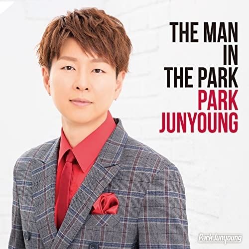 CD】パク・ジュニョン / THE MAN IN THE PARK (KICX-1168