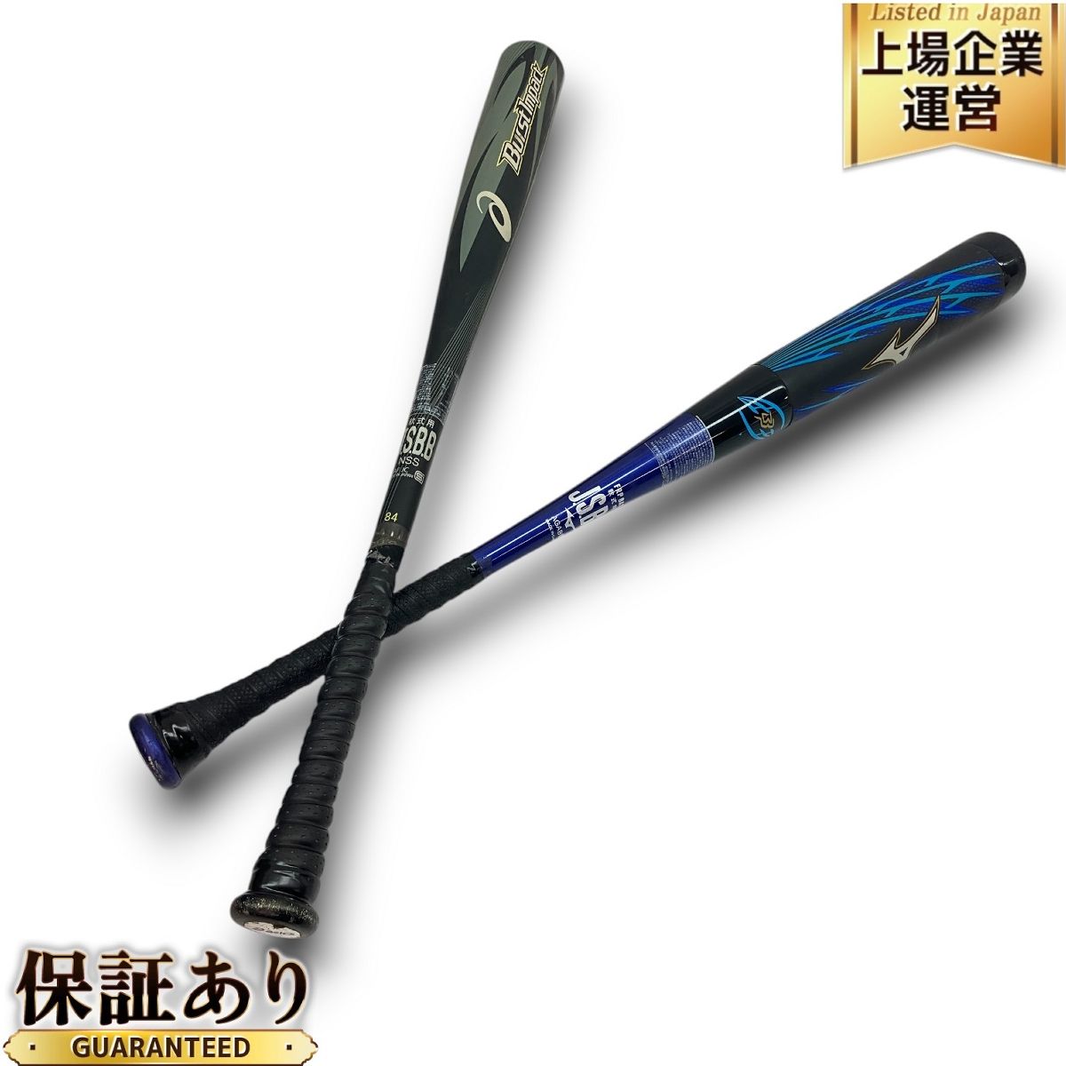 B-969 未使用品 mizuno ミズノ BEYONDMAX GIAKING ビヨンド